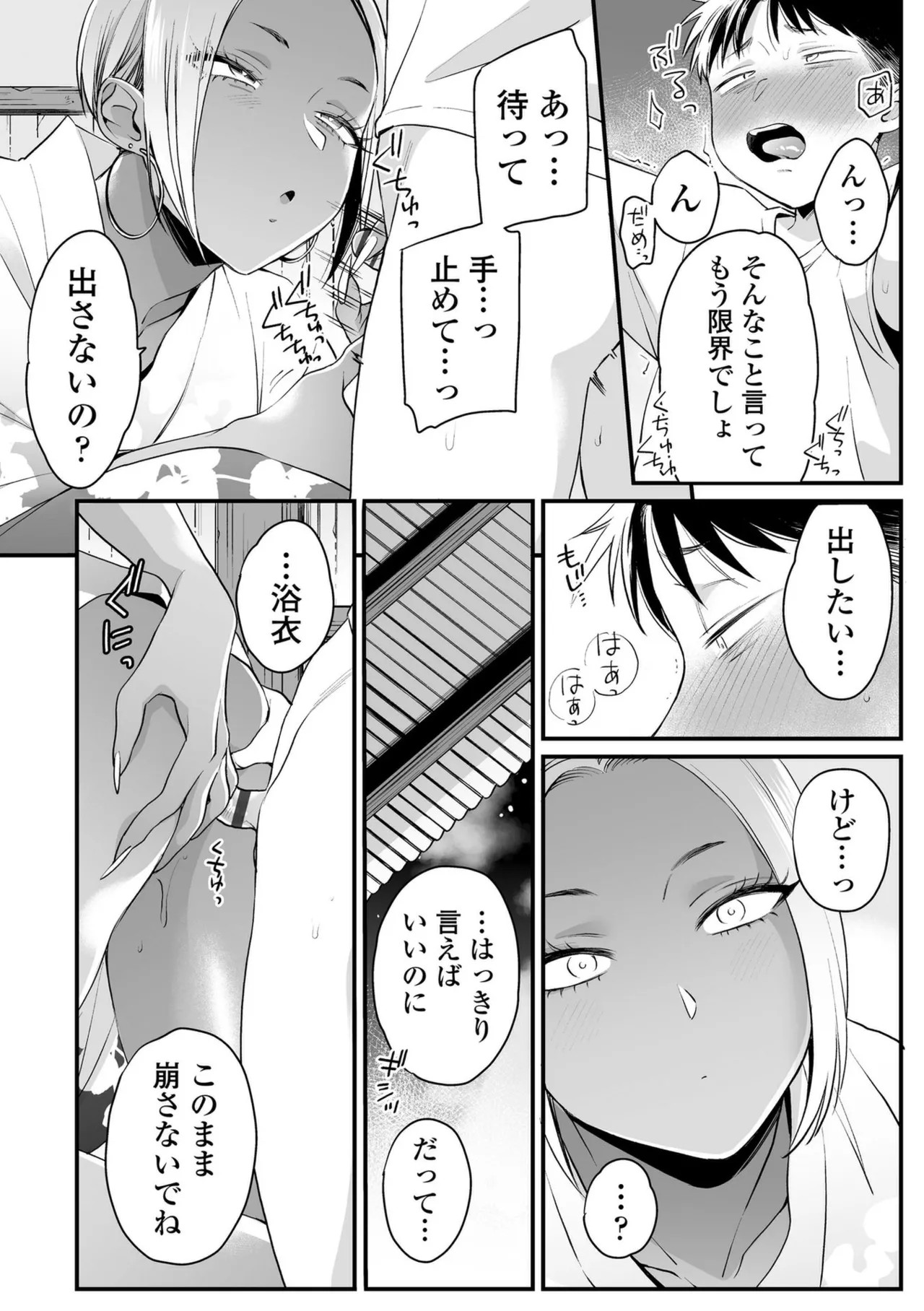 Page 174
