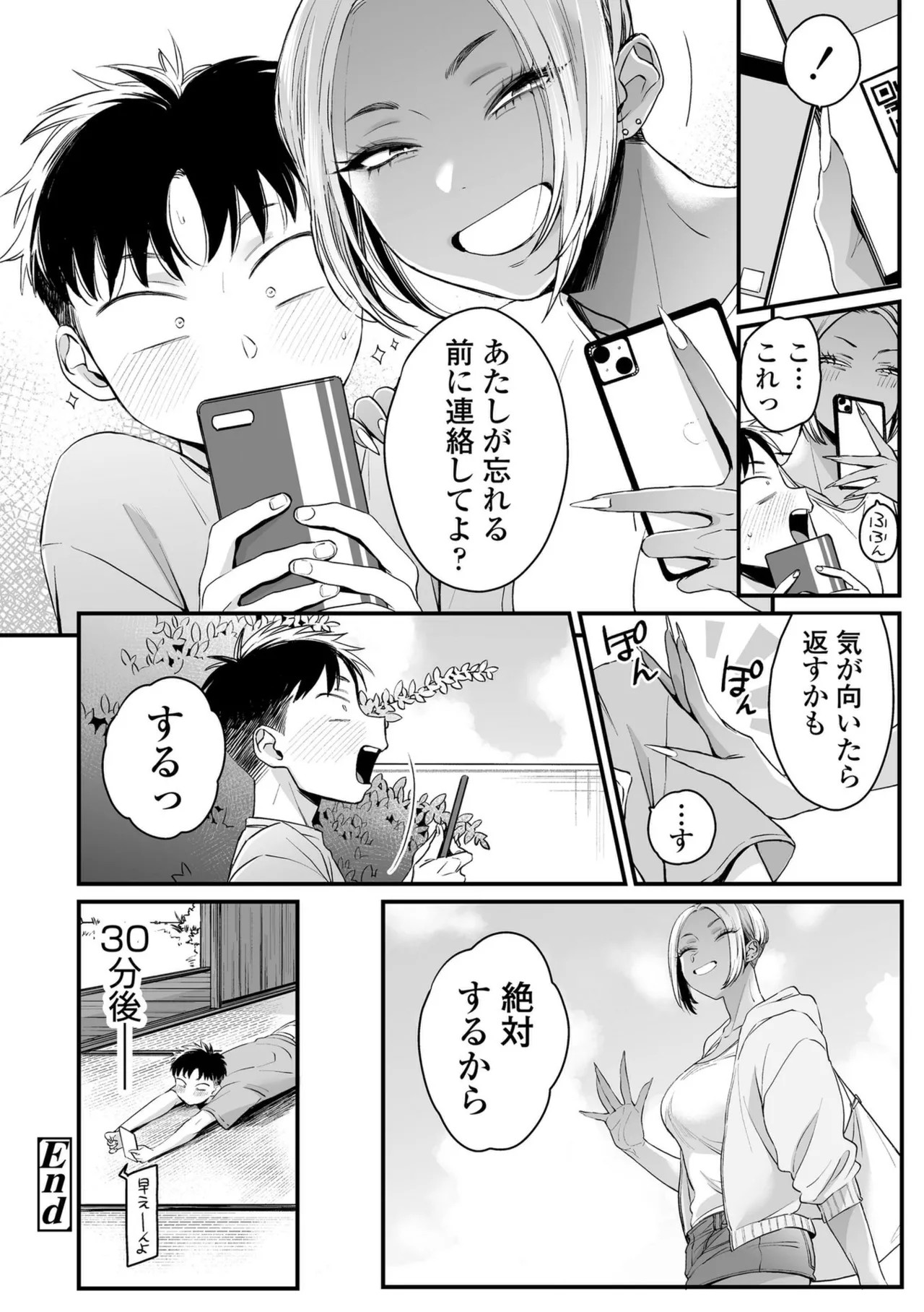 Page 196