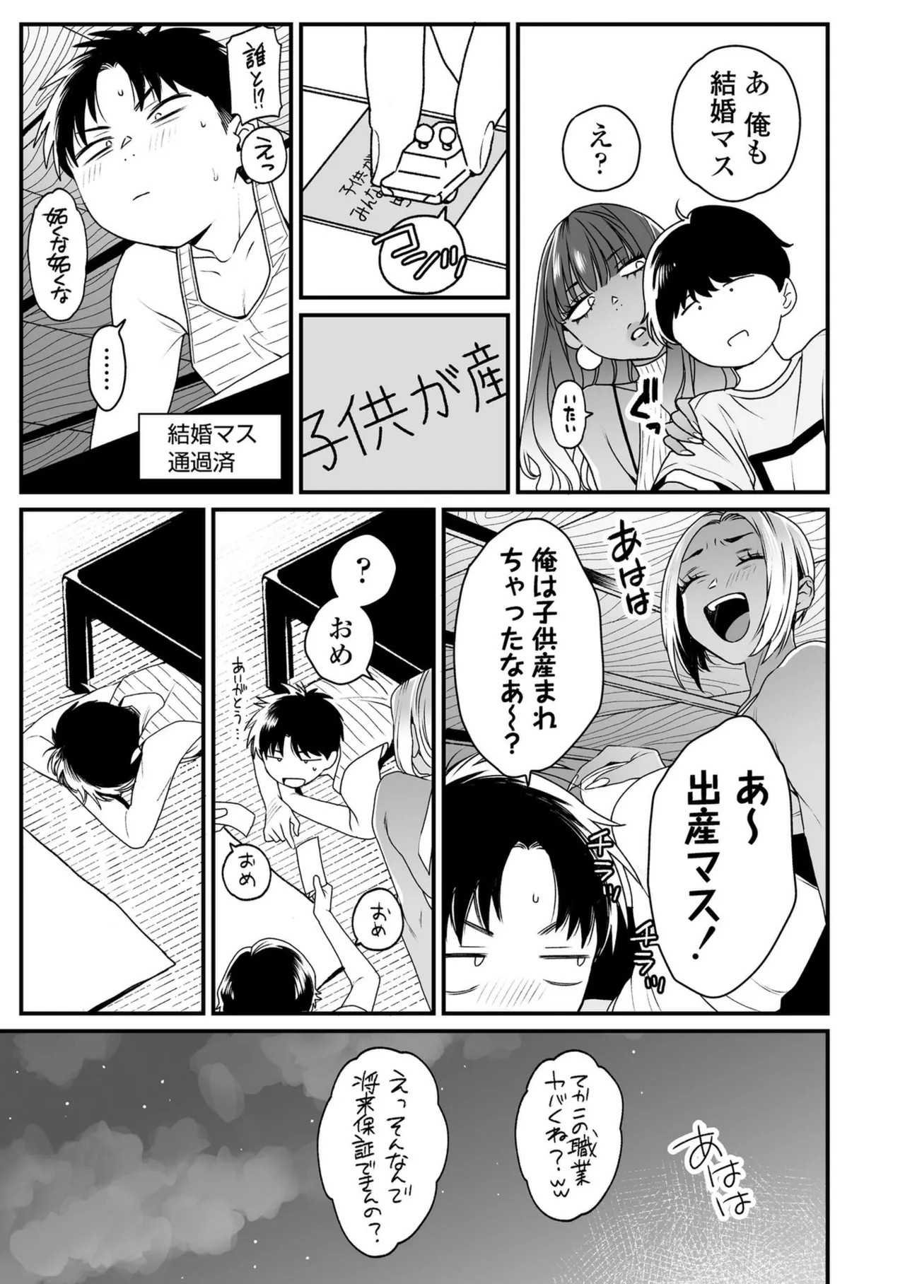 Page 199