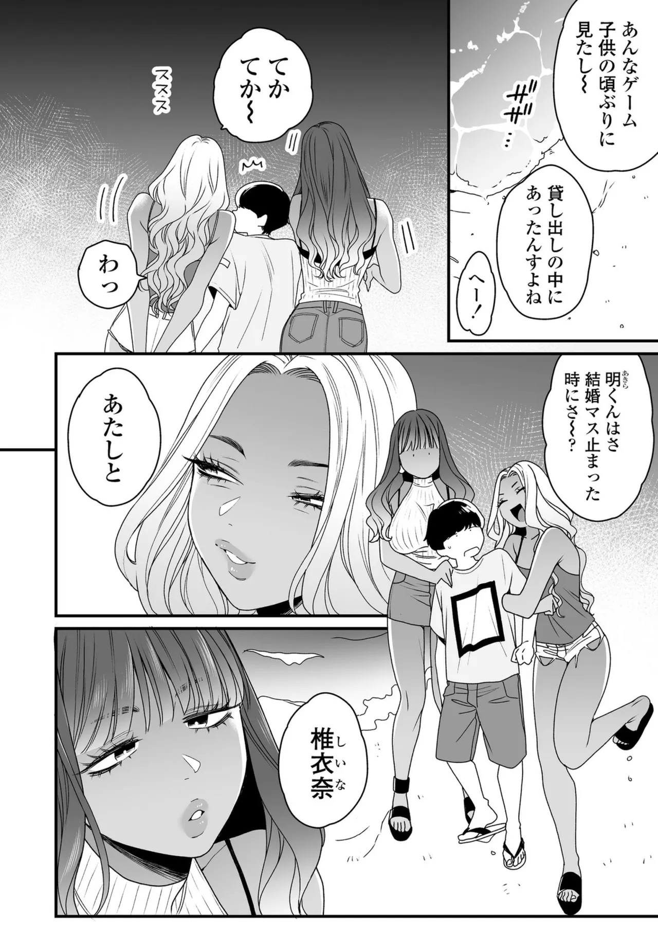 Page 200