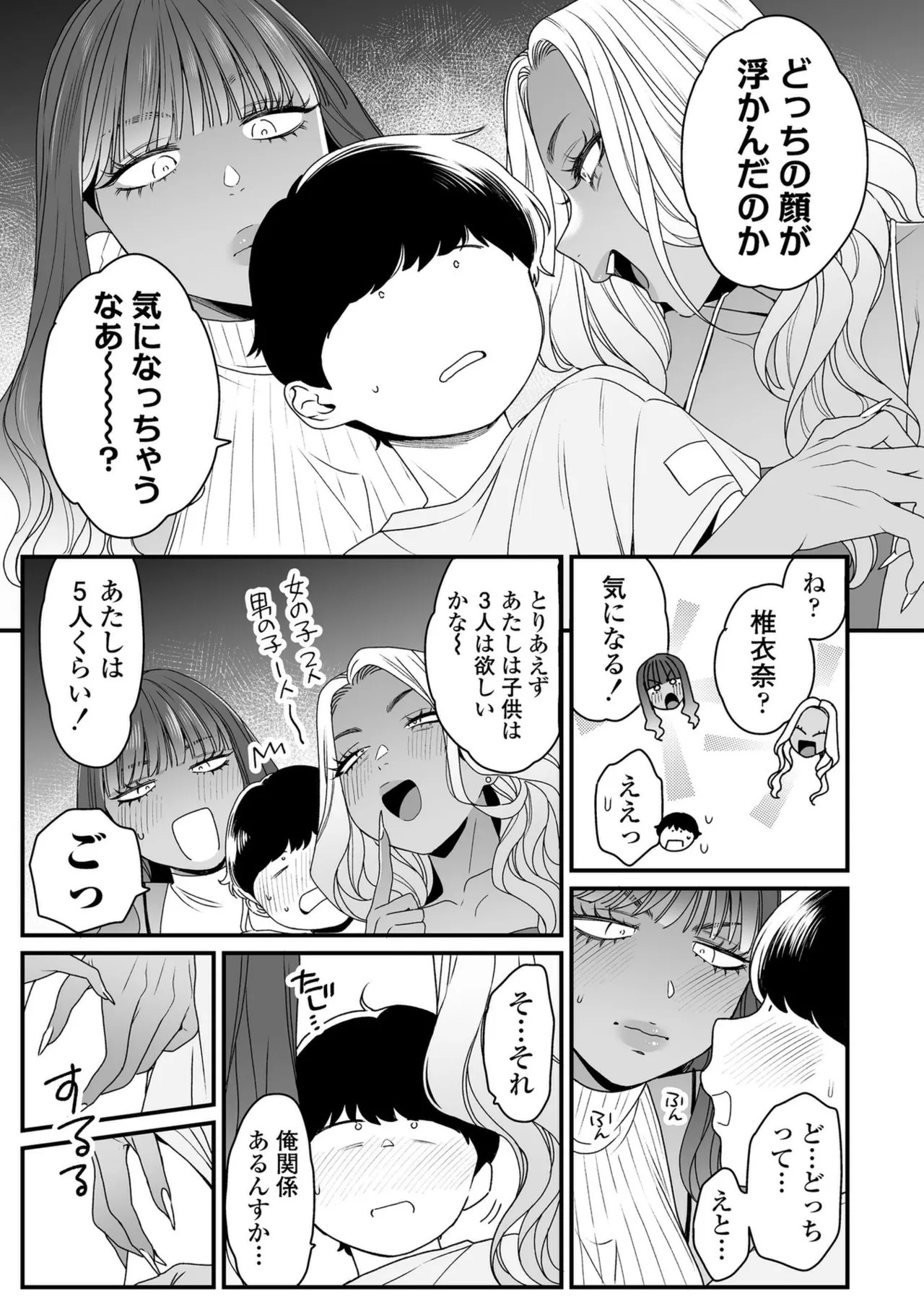 Page 201
