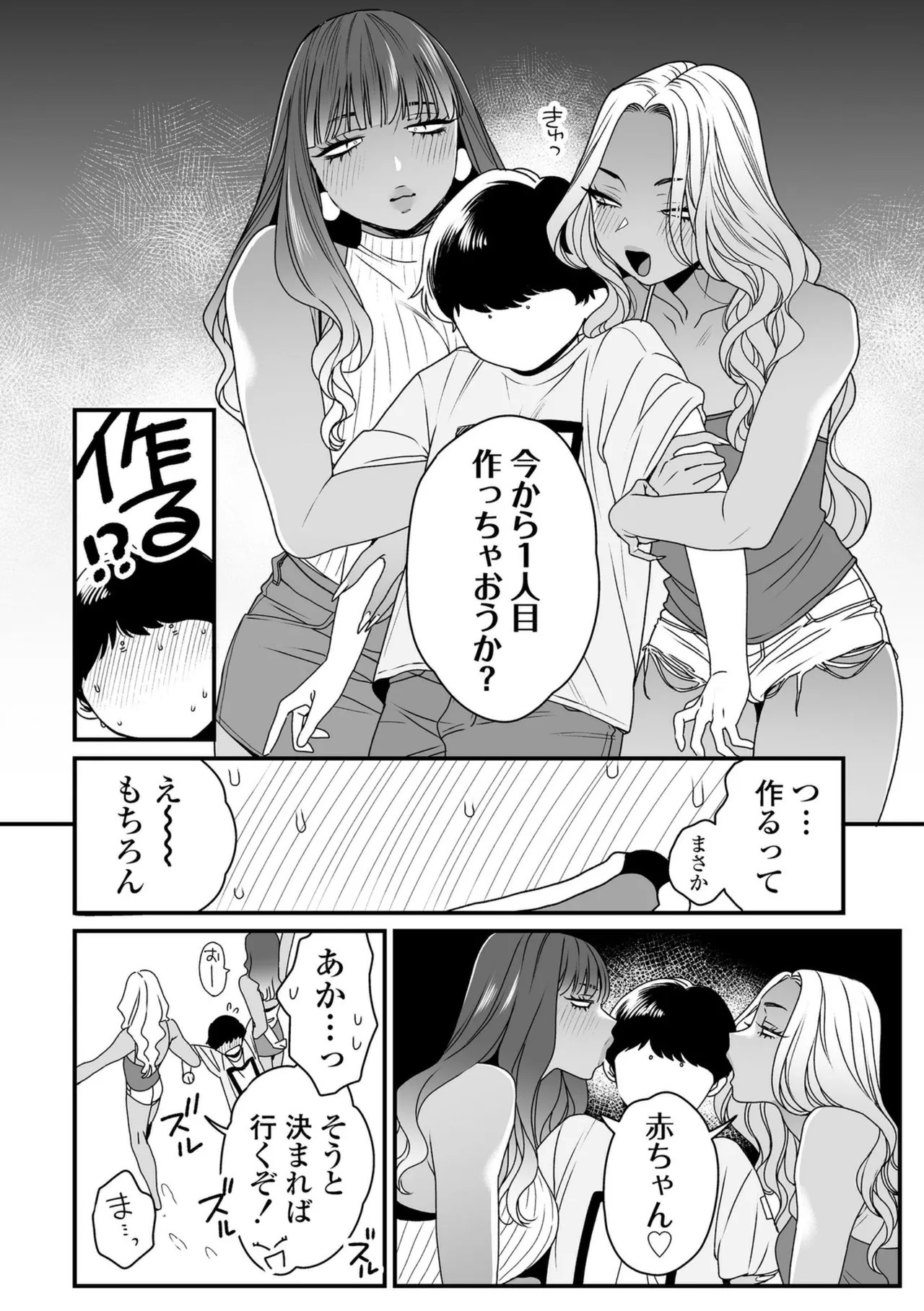 Page 202