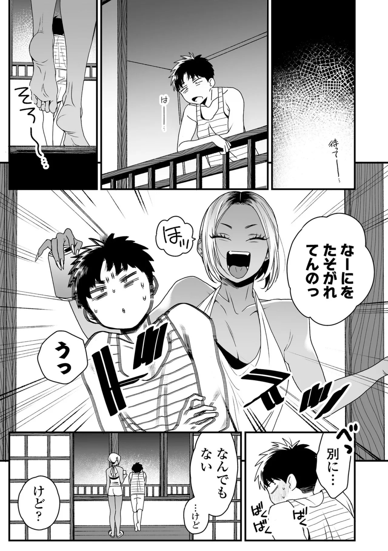 Page 203