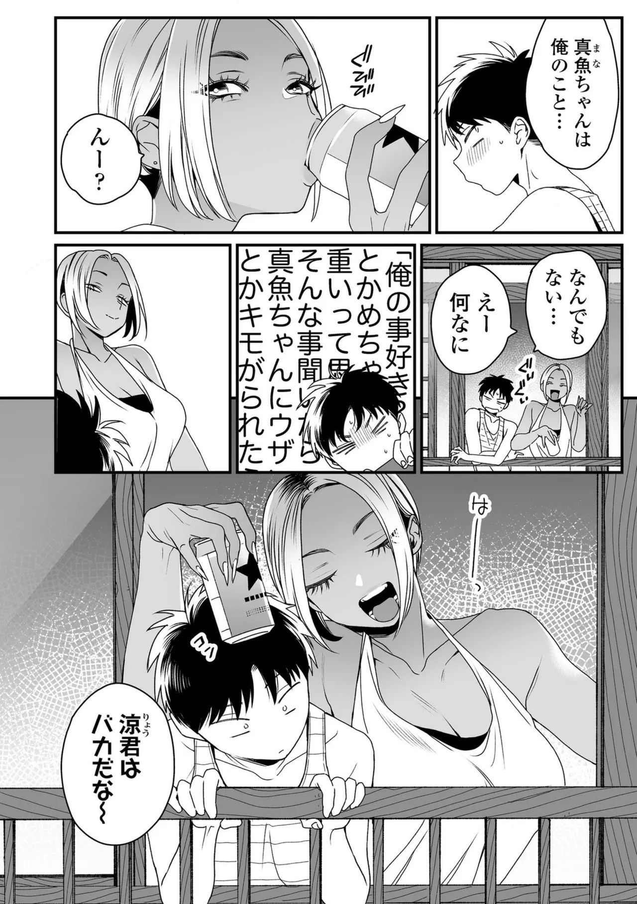 Page 204