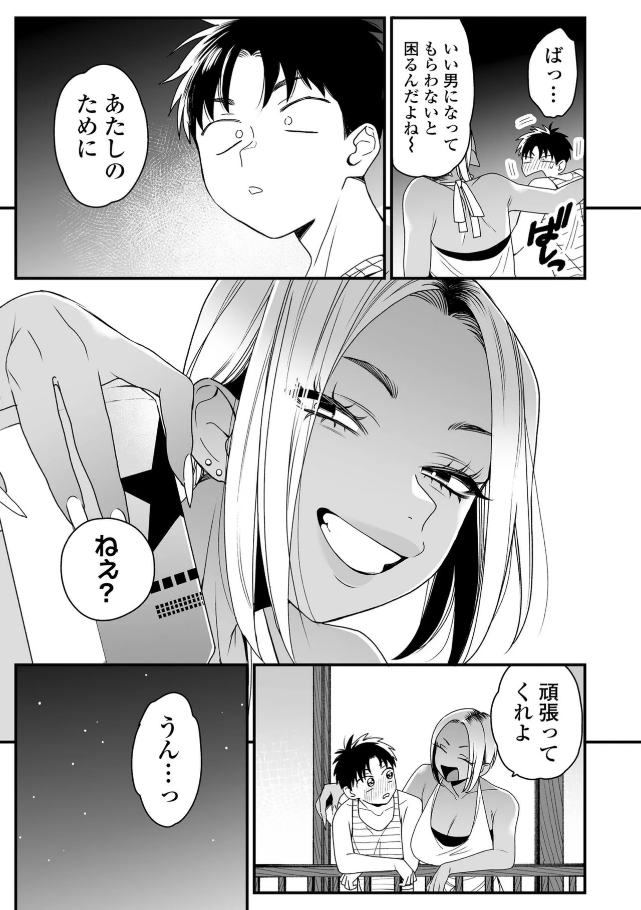 Page 205