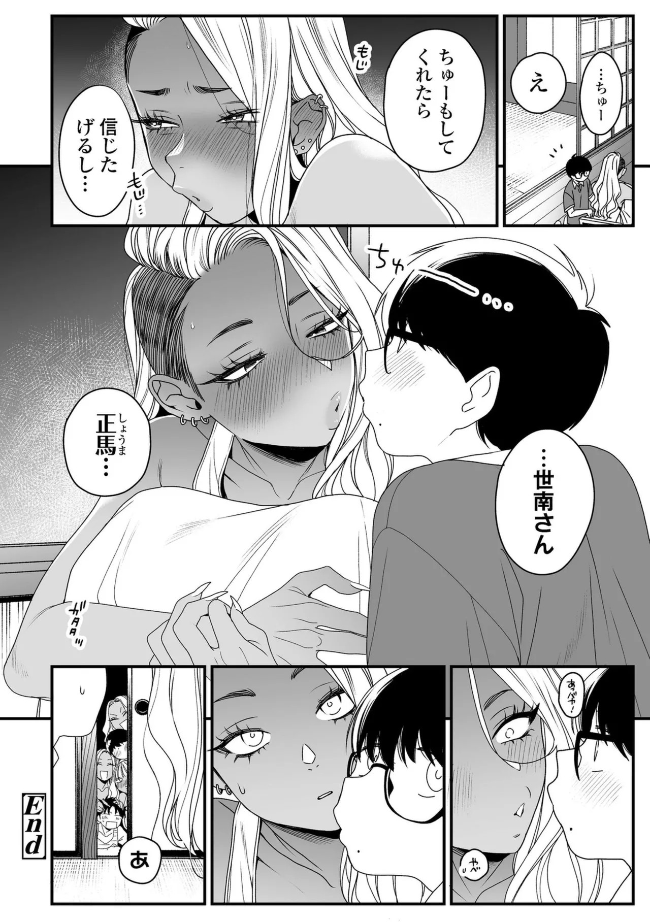 Page 208