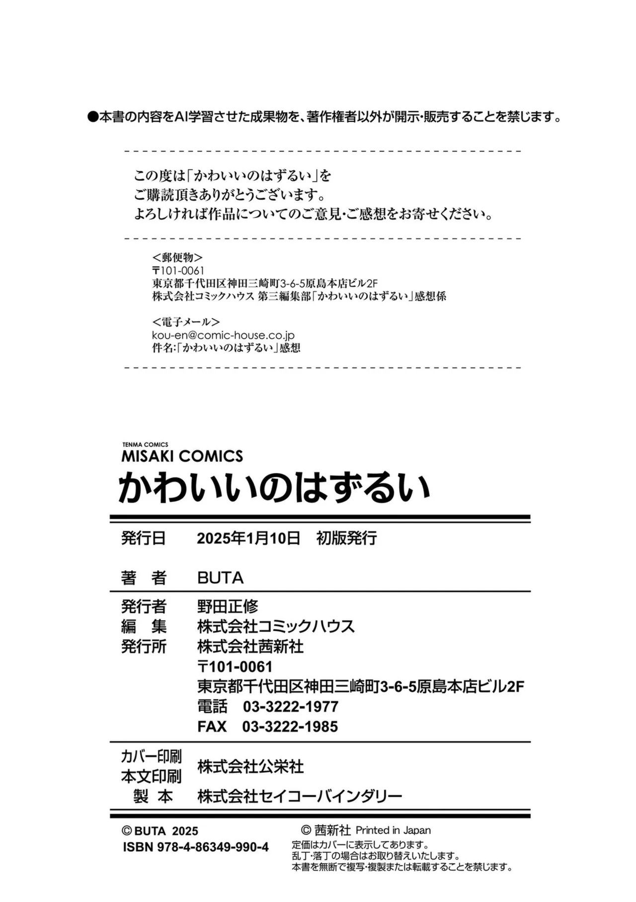 Page 210