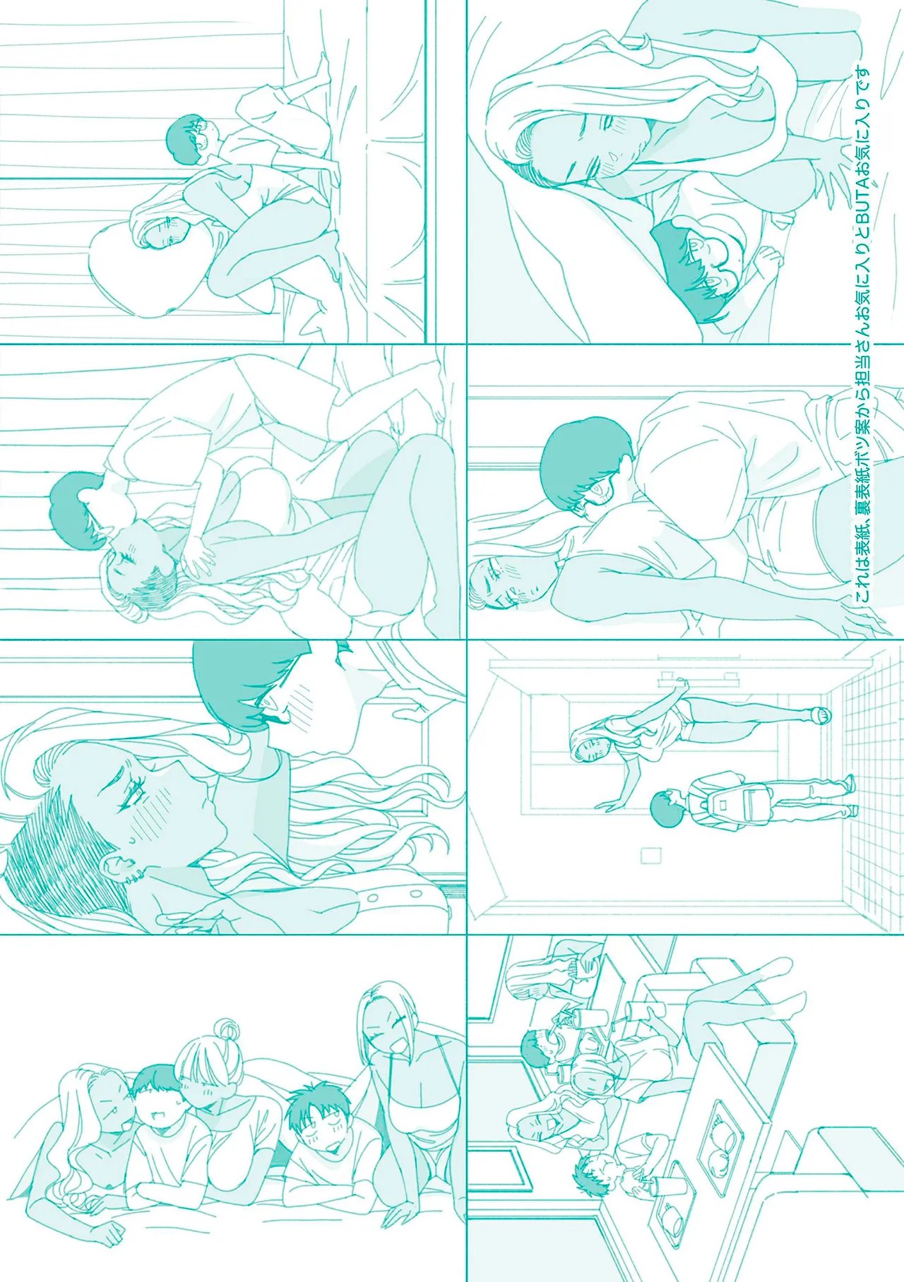 Page 213