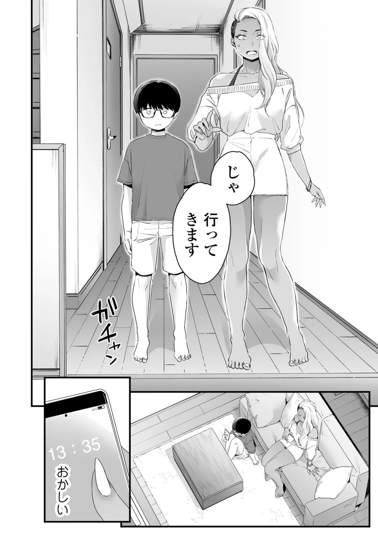 Page 34