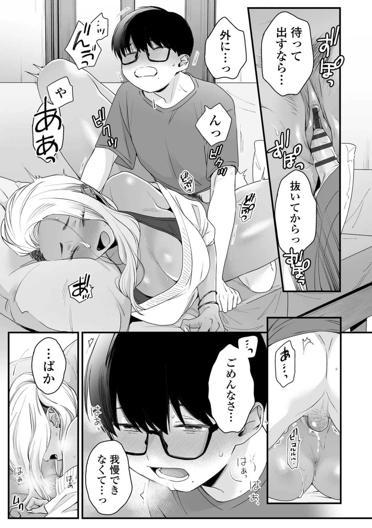 Page 41