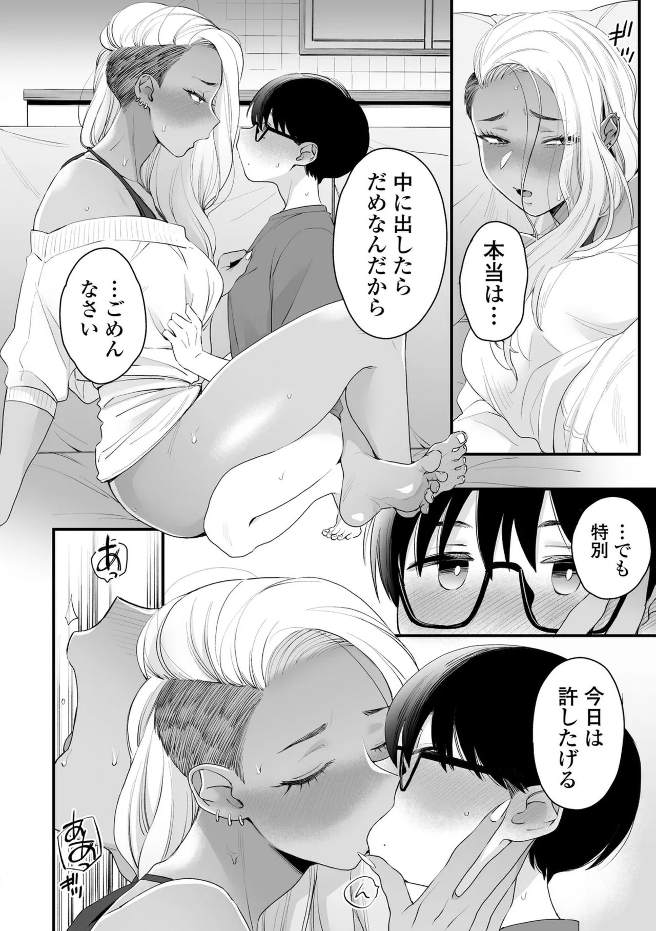 Page 42