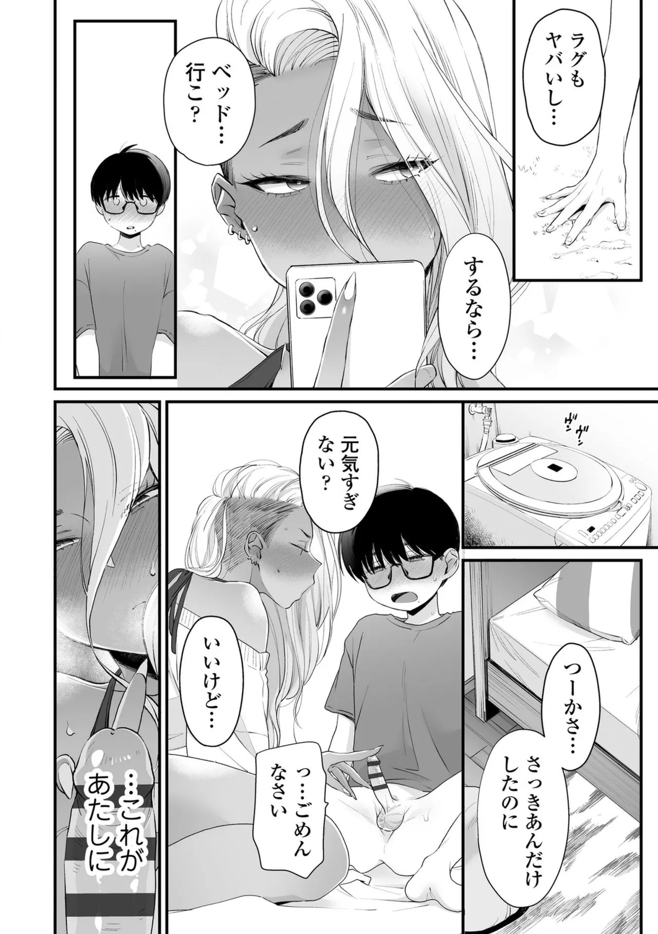 Page 50