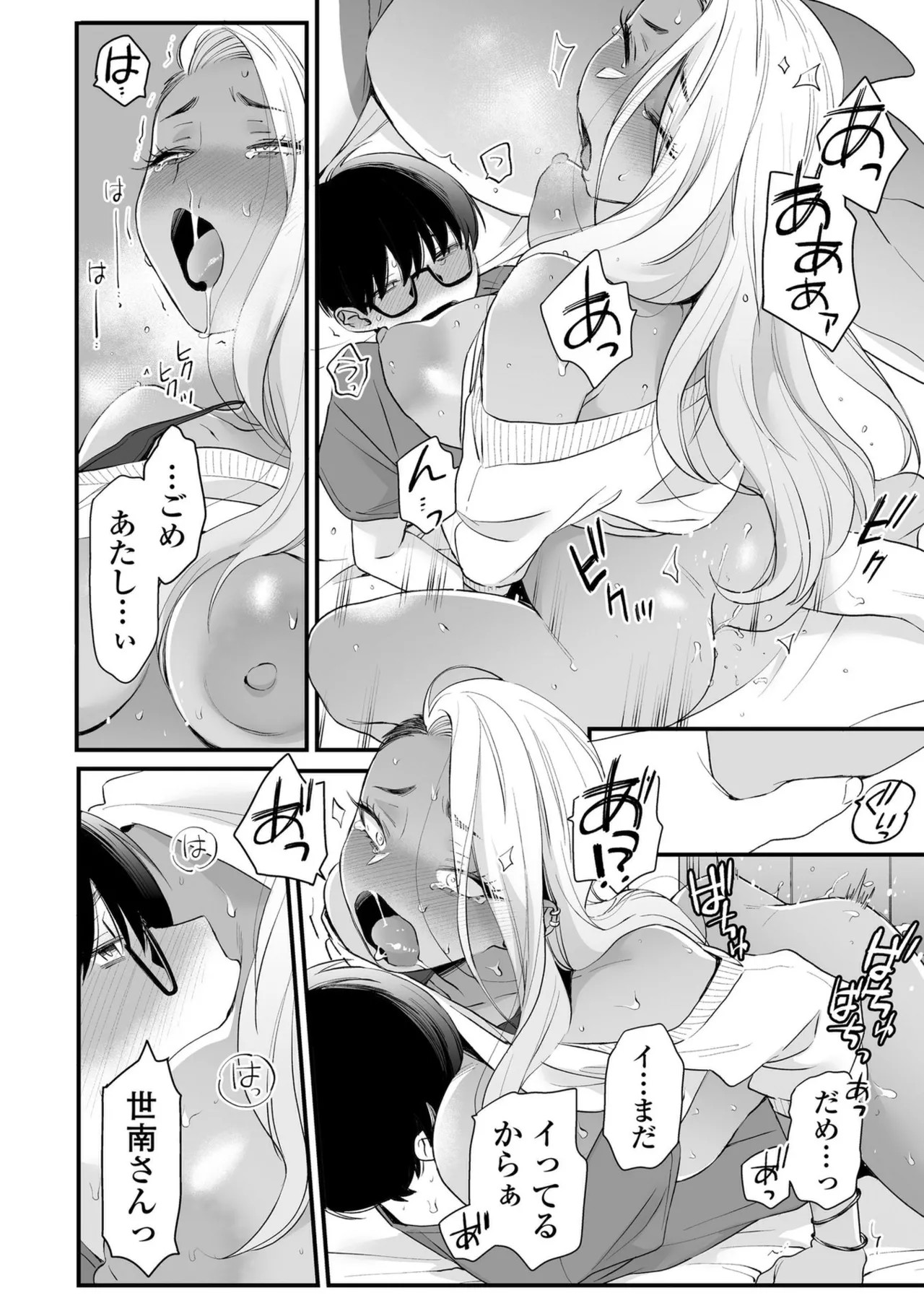 Page 56