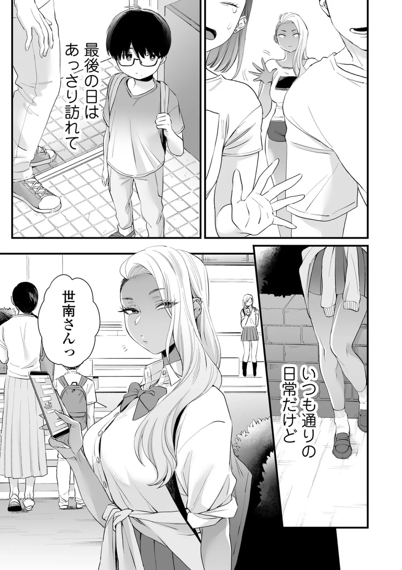 Page 63
