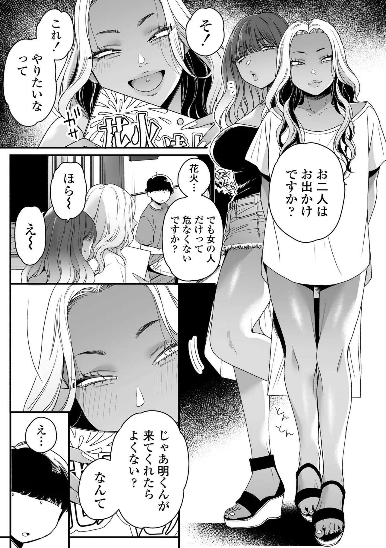 Page 73