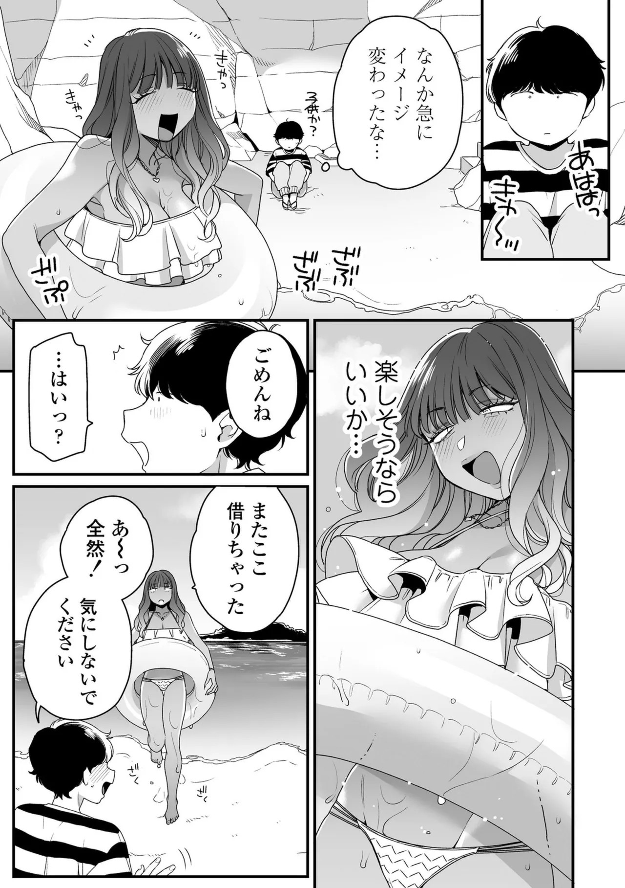Page 83