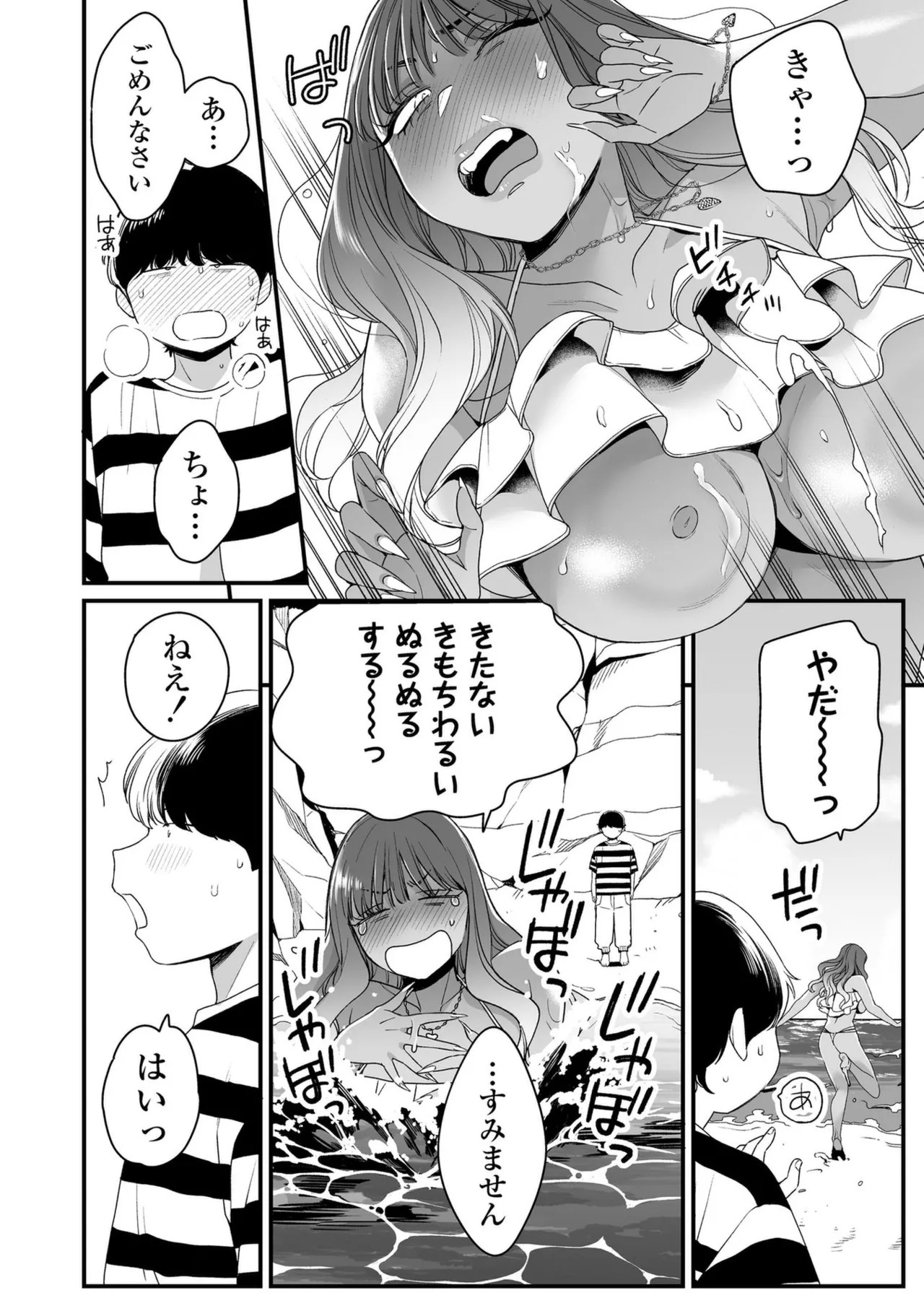 Page 90