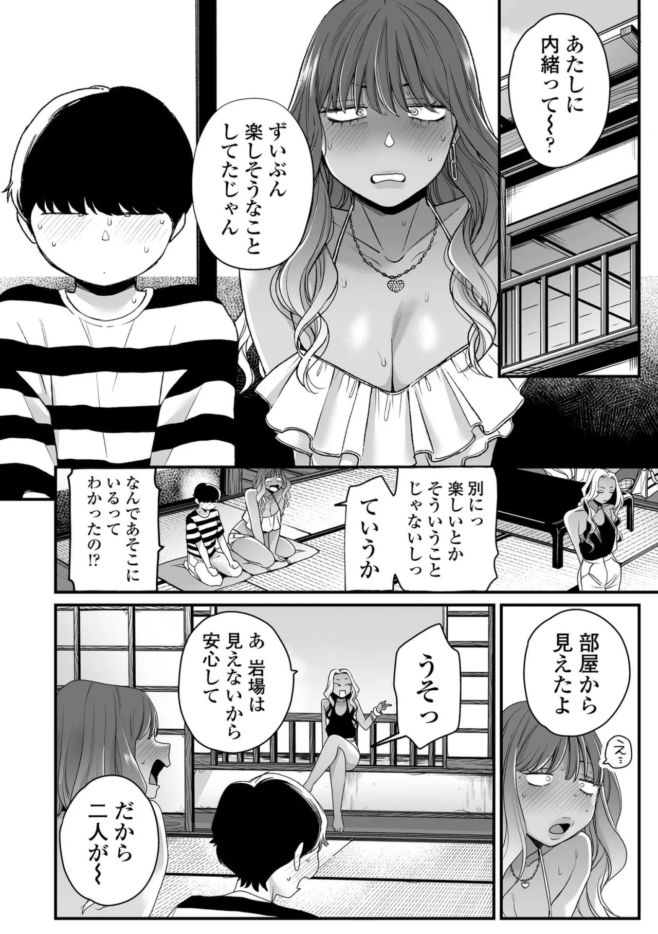 Page 92