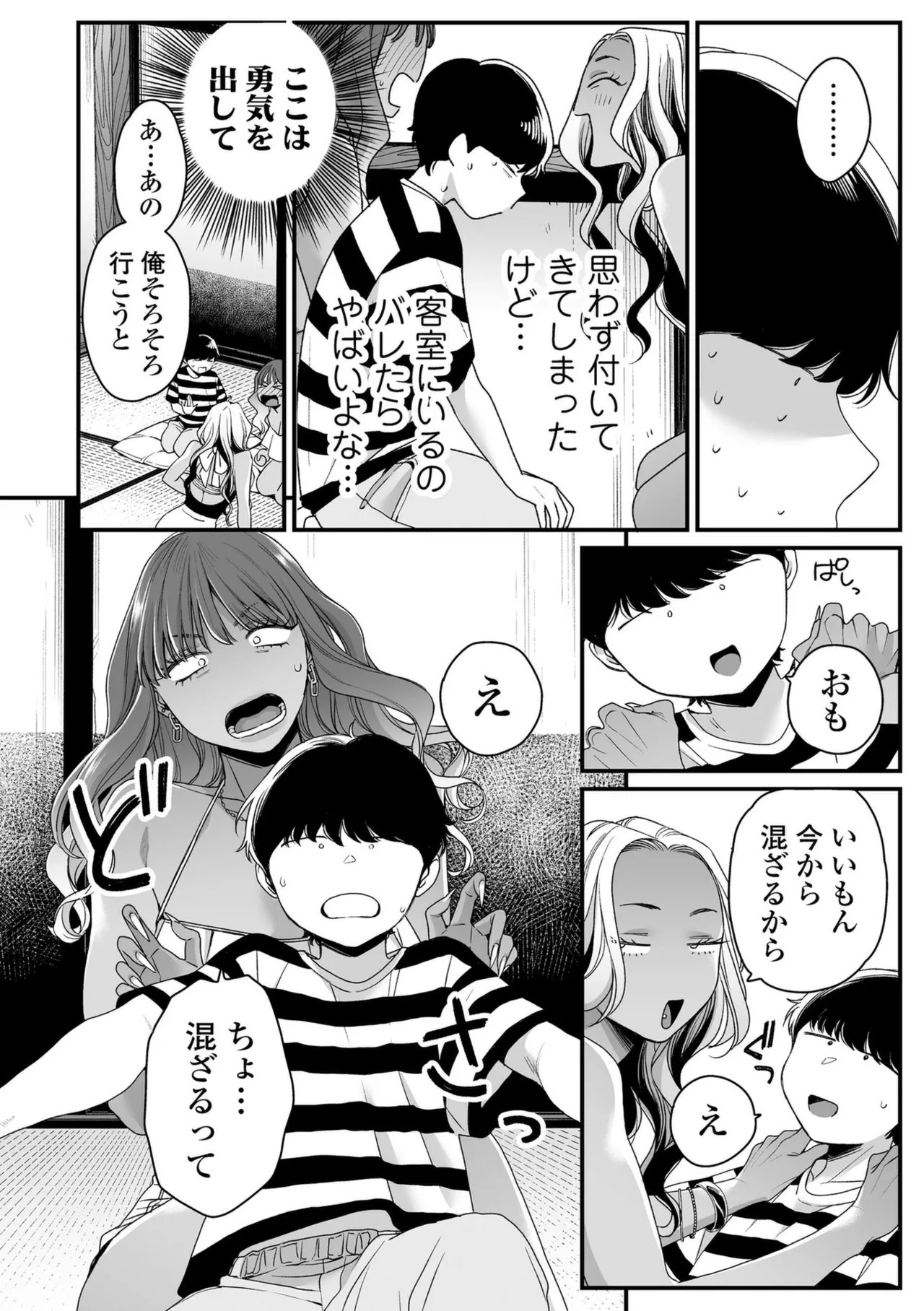 Page 94