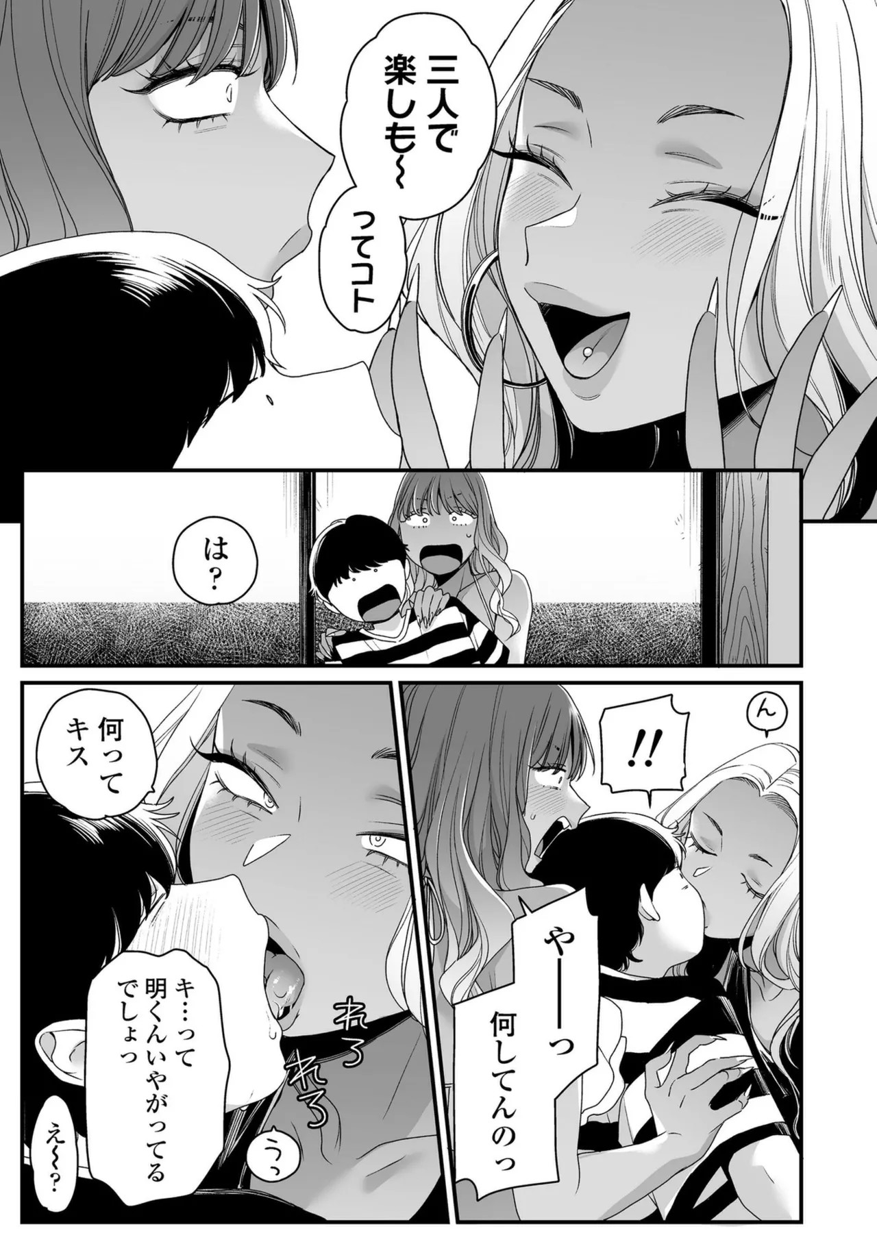 Page 95