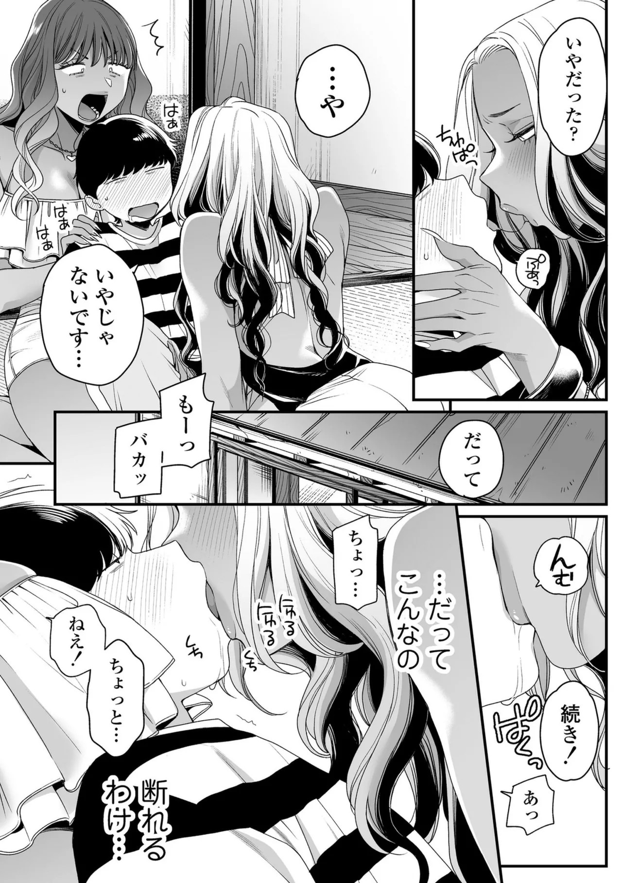 Page 96