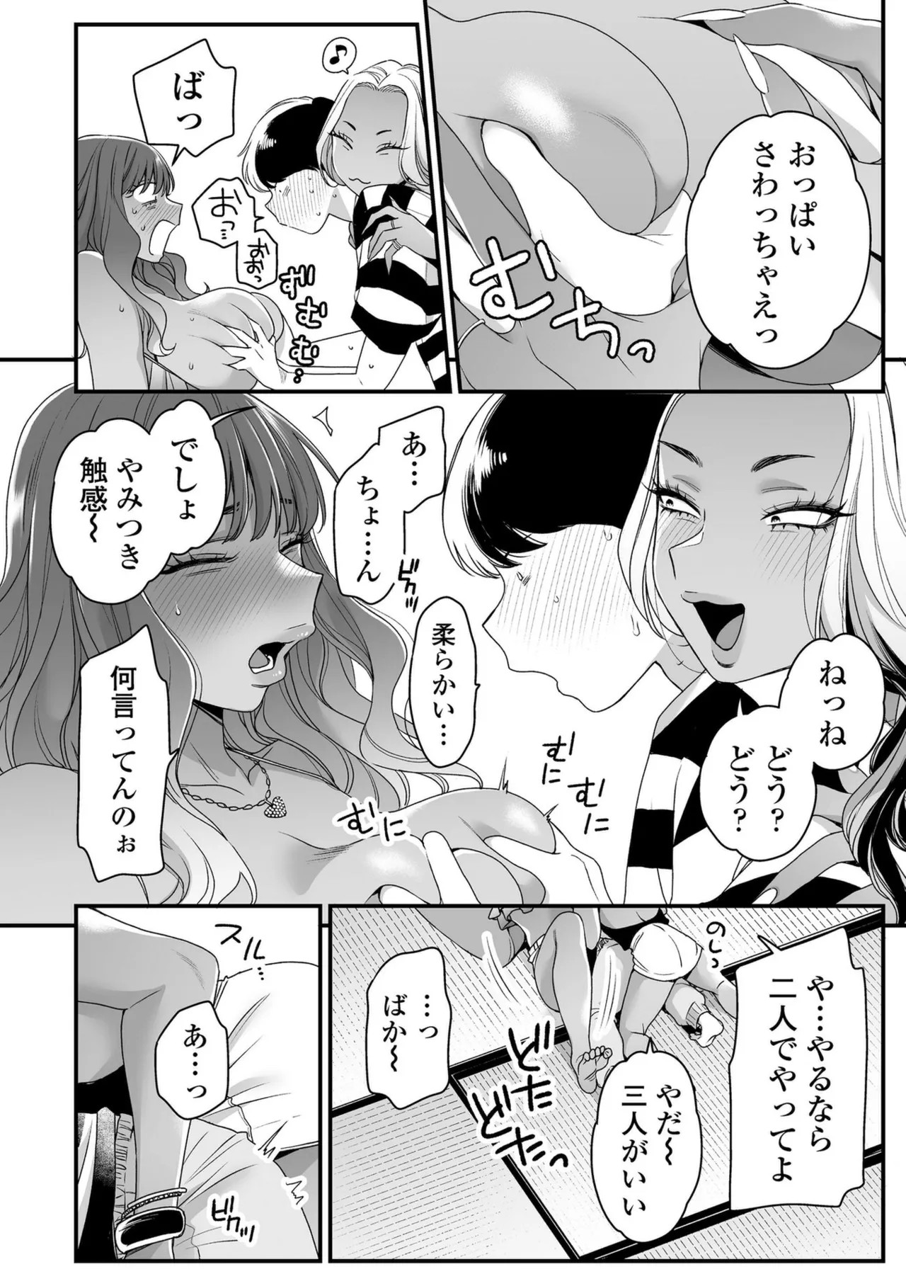 Page 98