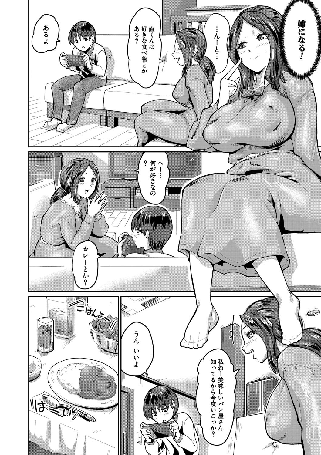Page 103