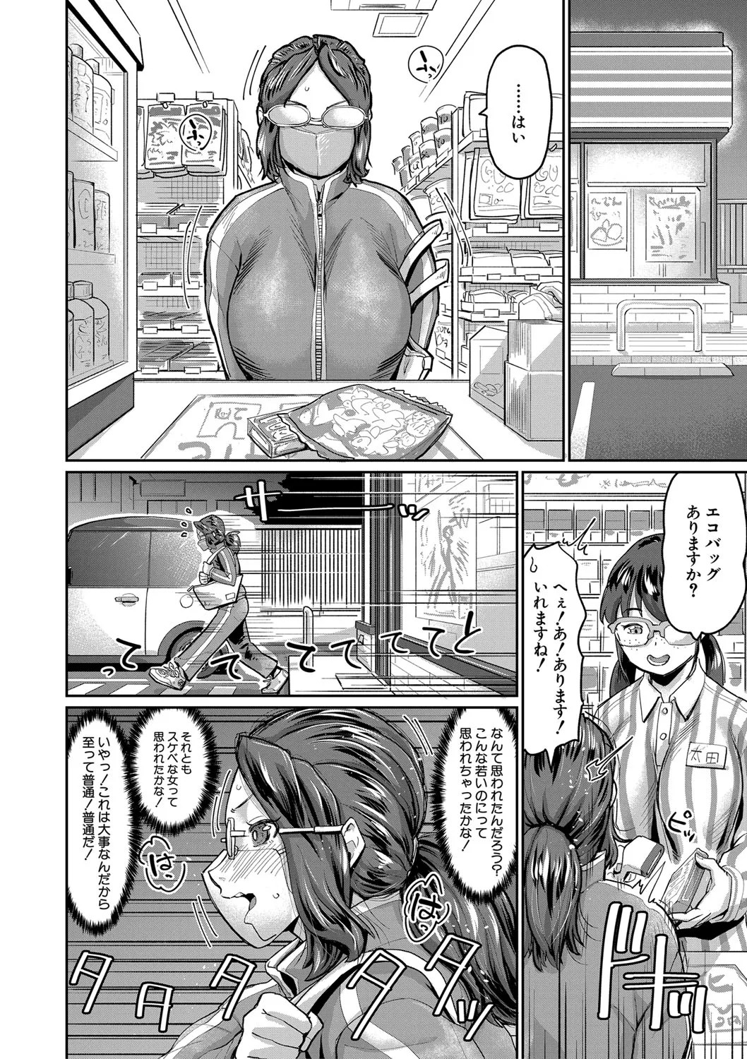 Page 123