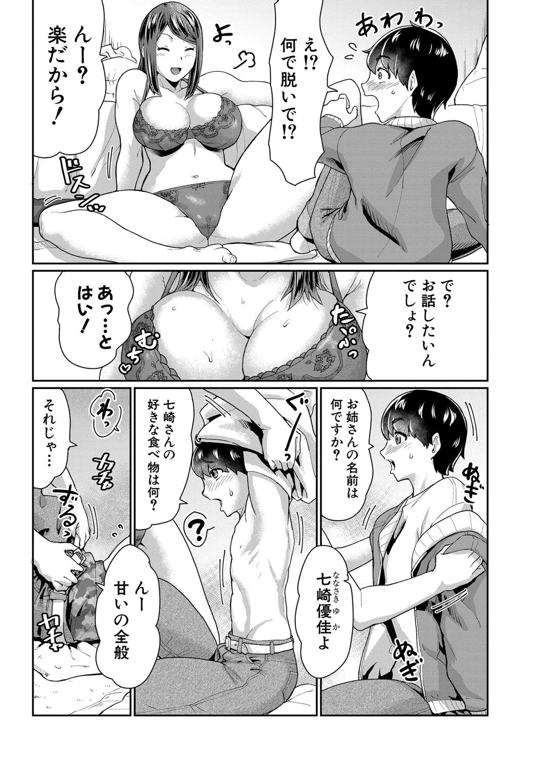 Page 140