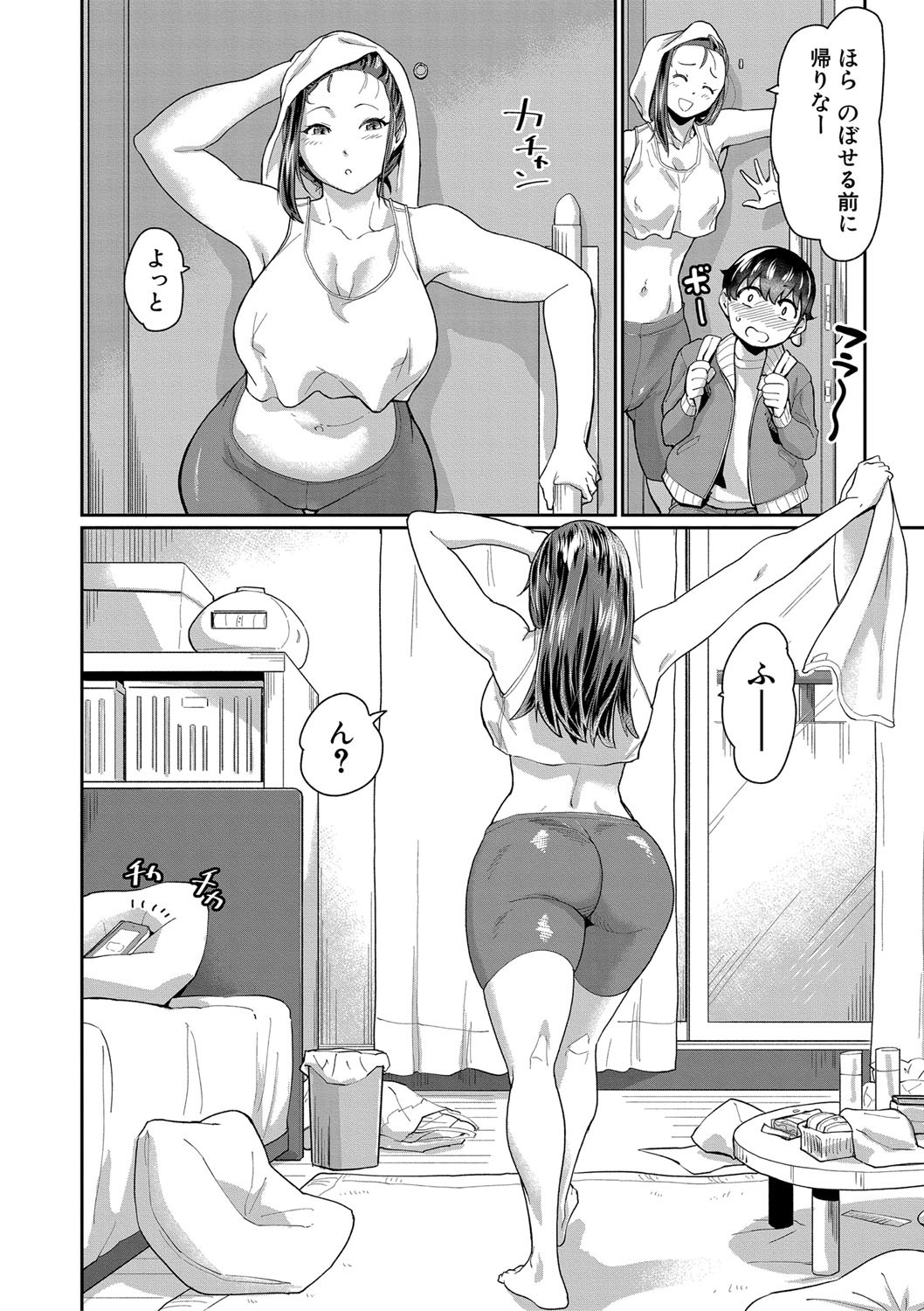 Page 151