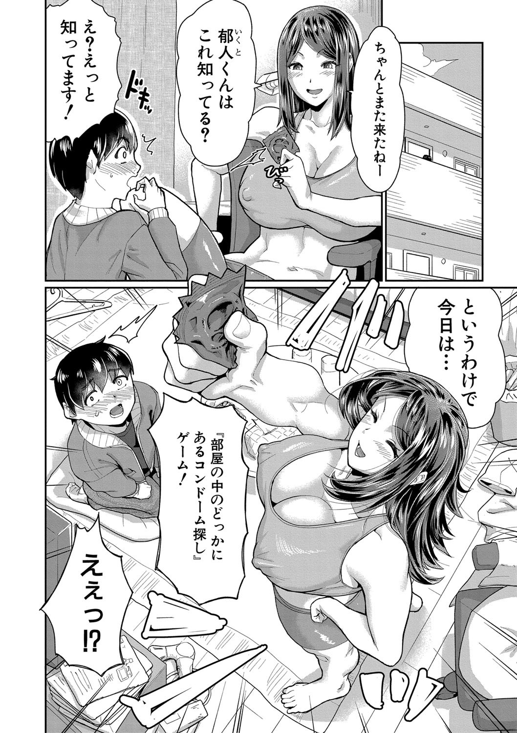Page 153