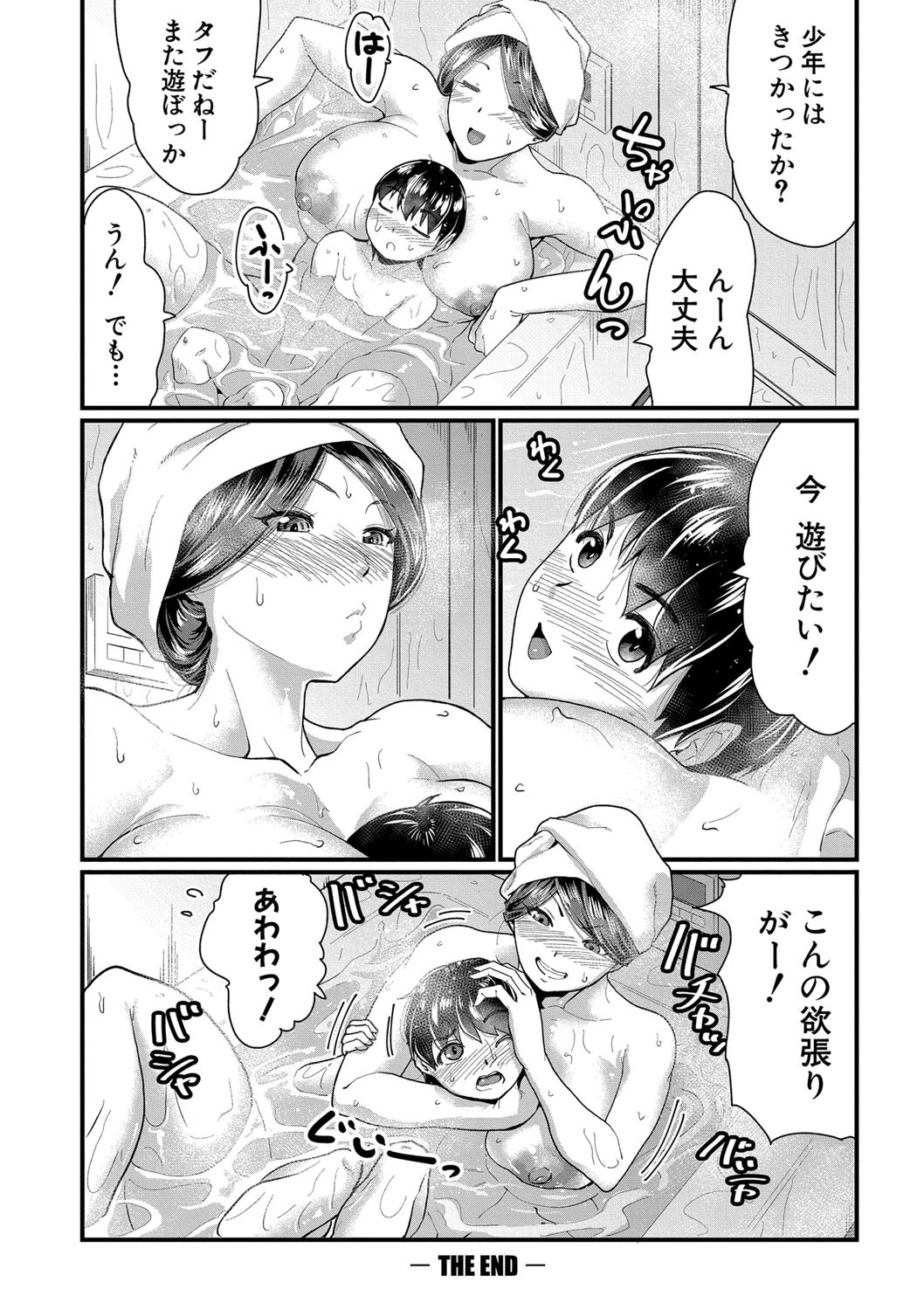 Page 165
