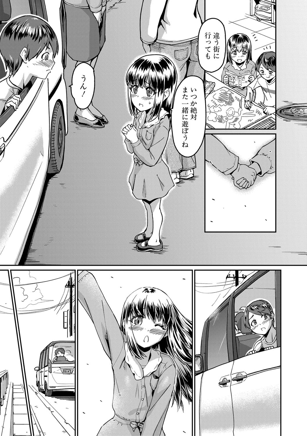 Page 76