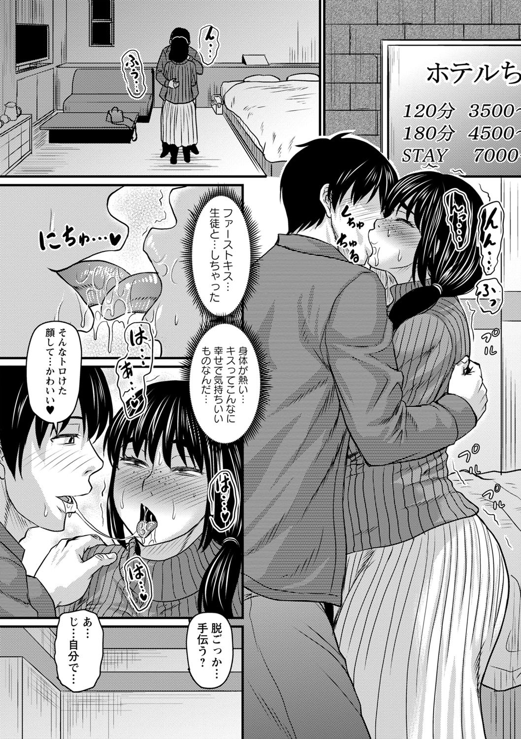 Page 129