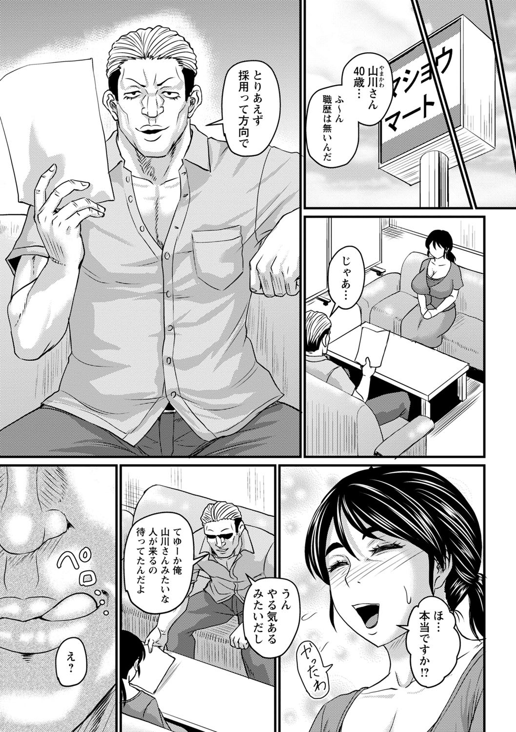 Page 146
