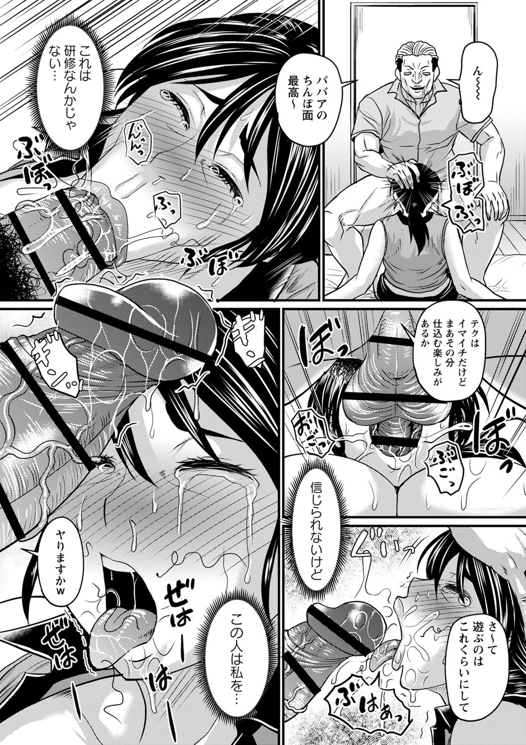 Page 156