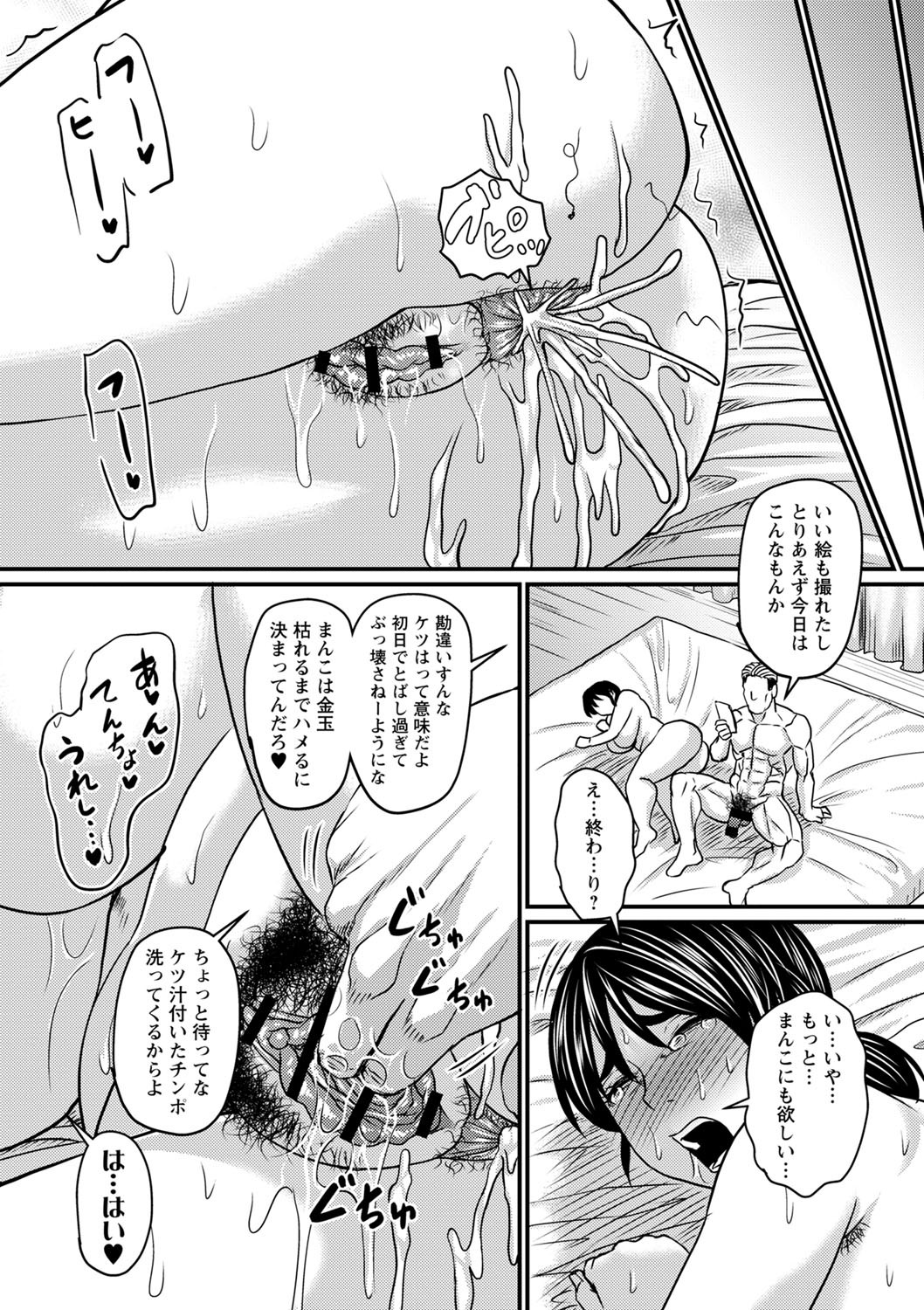 Page 184