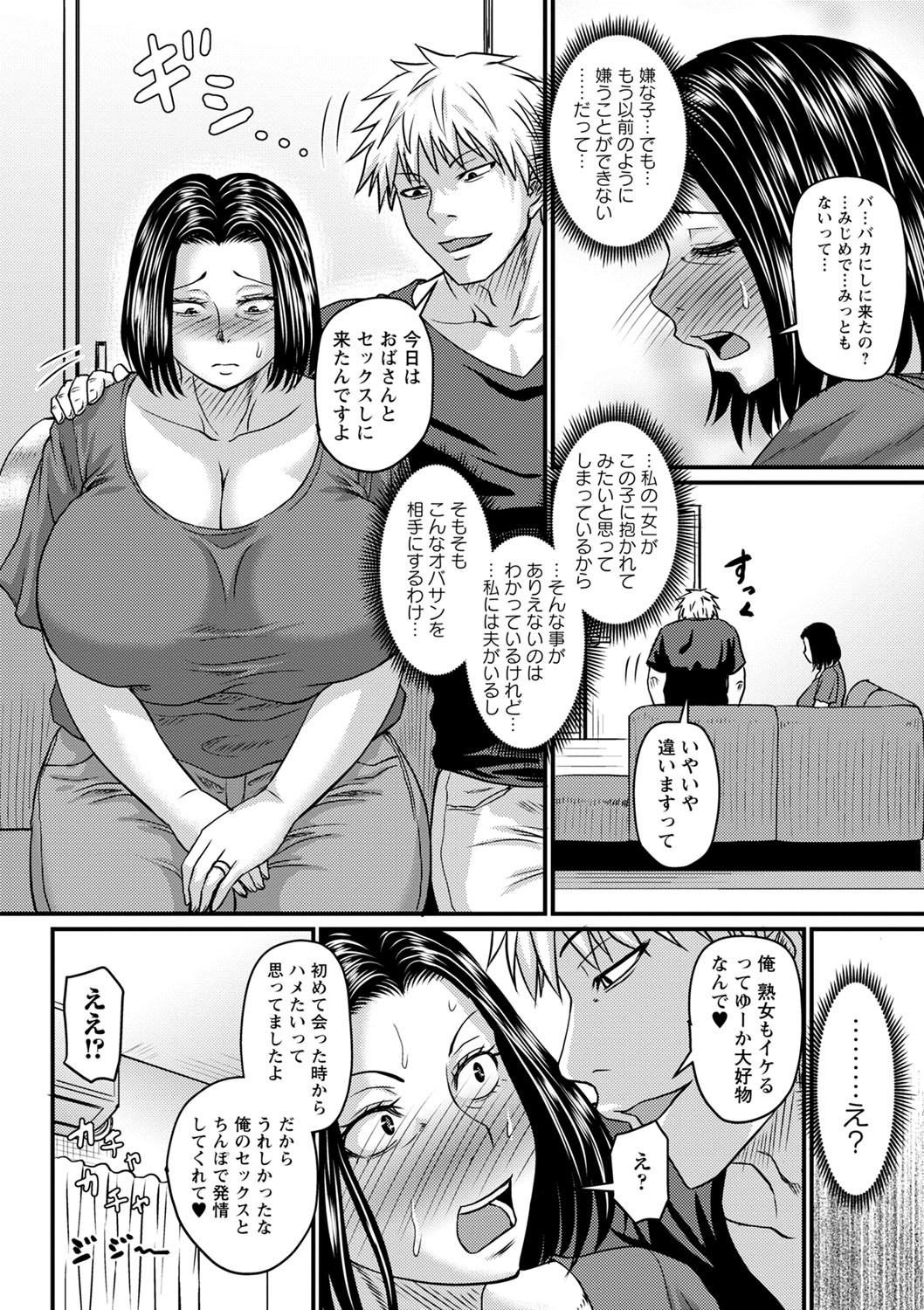 Page 199