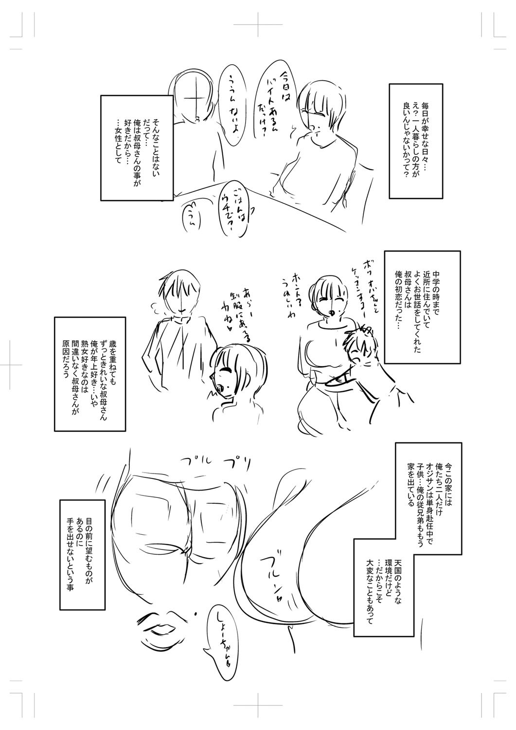 Page 224