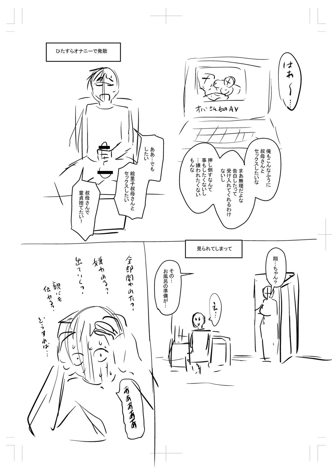 Page 225