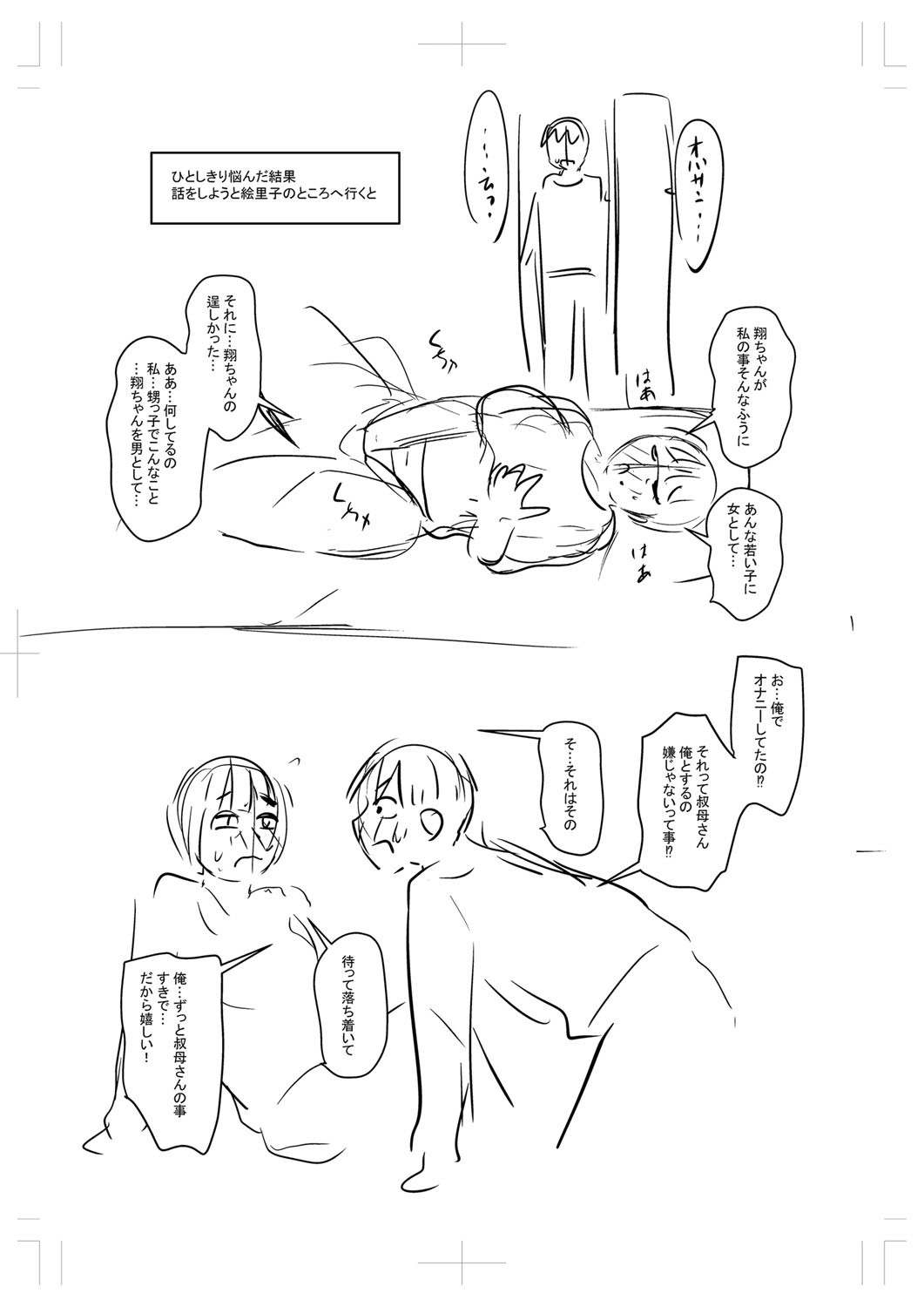 Page 226