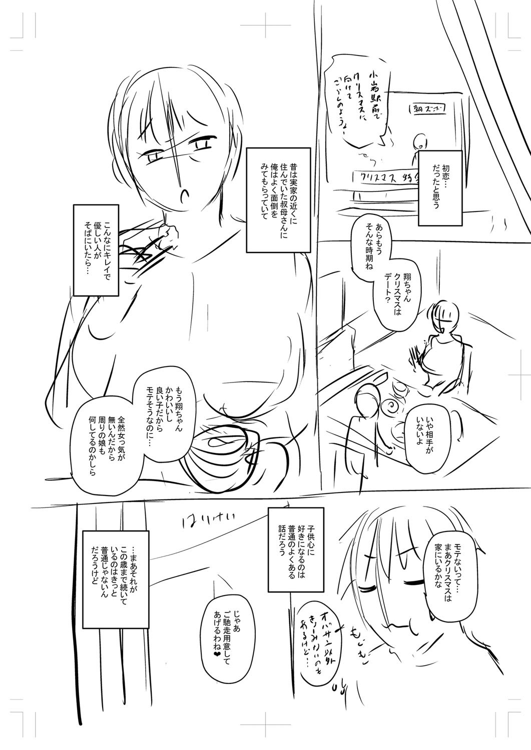 Page 233