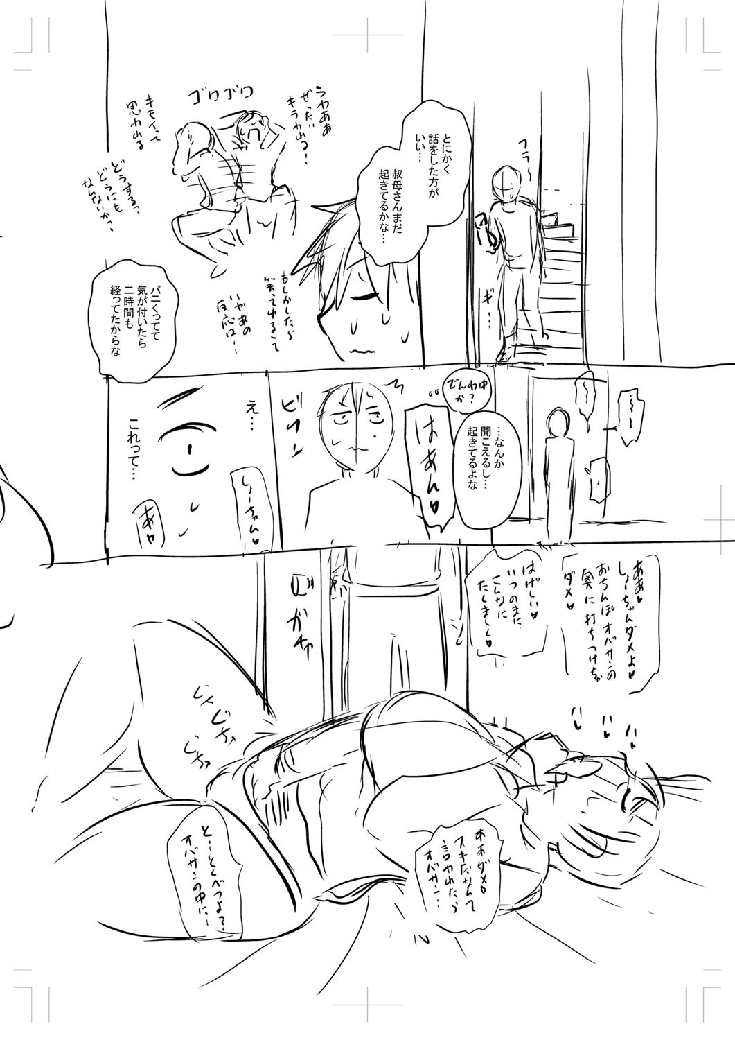 Page 237