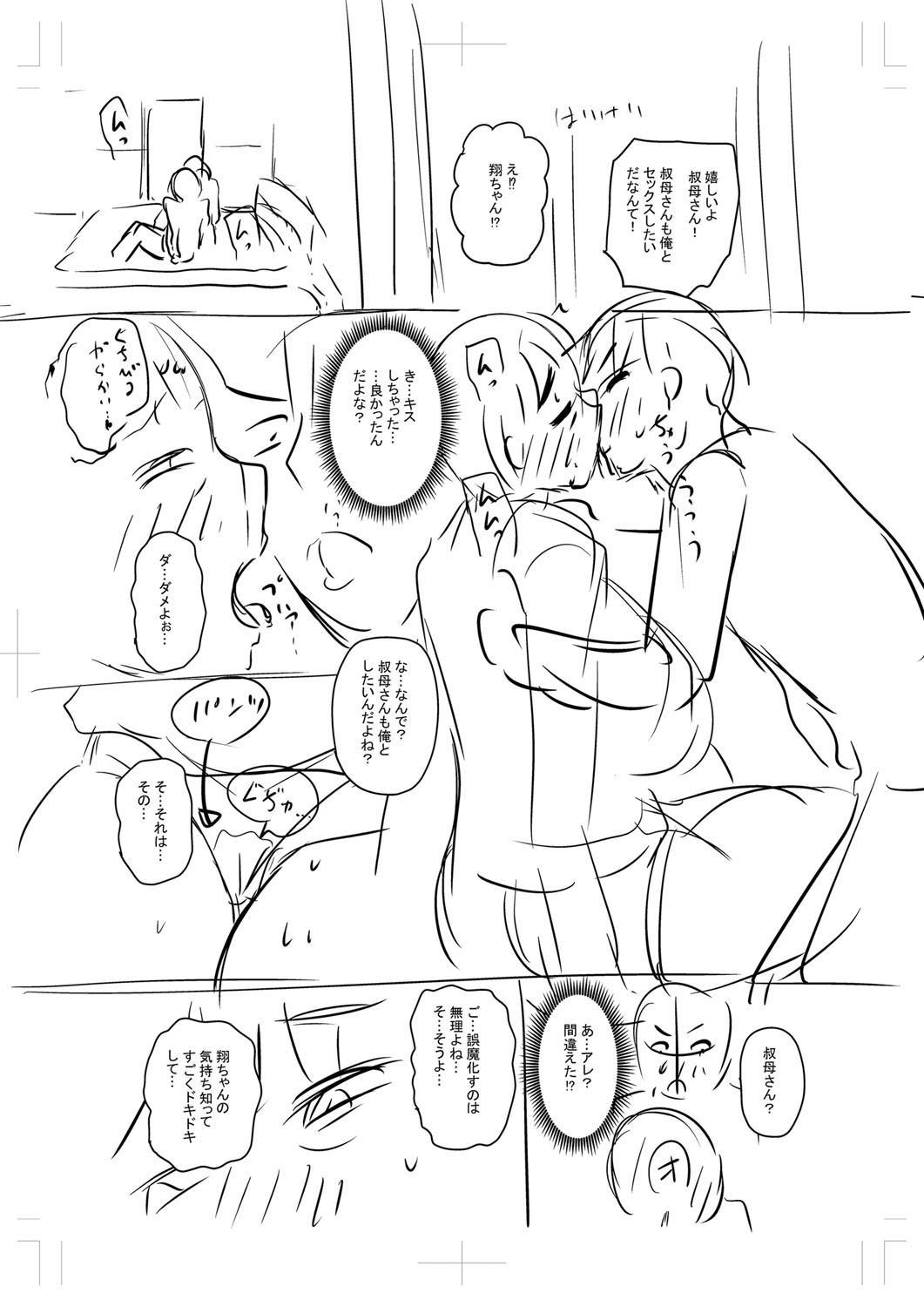 Page 238