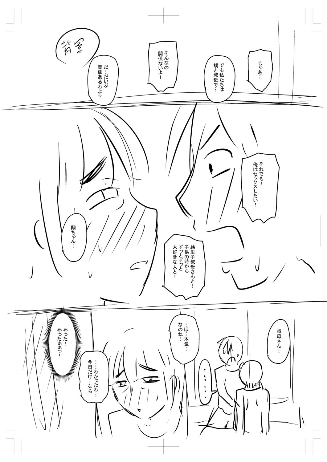 Page 239