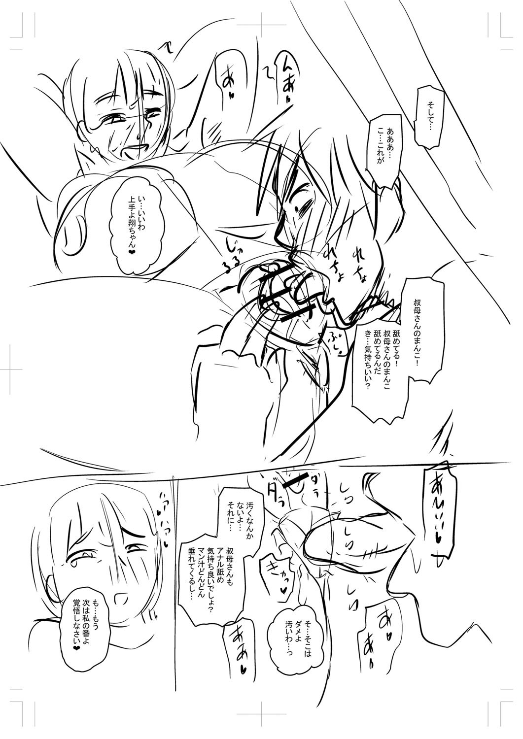 Page 242