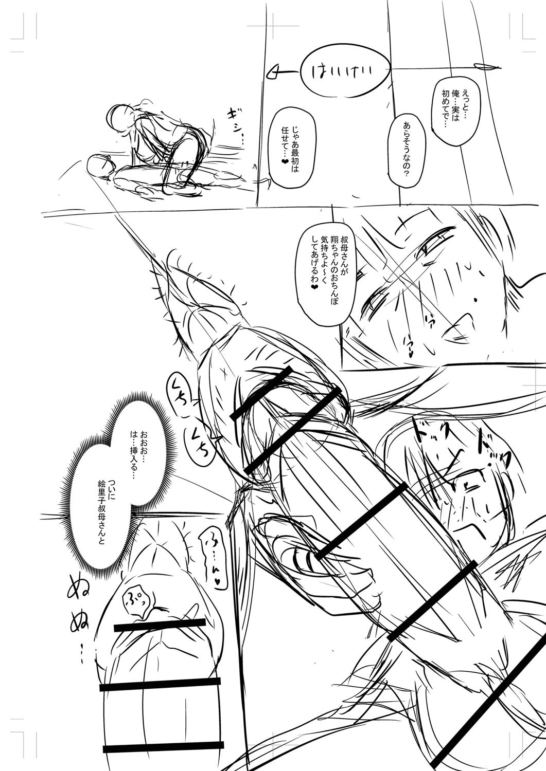 Page 245