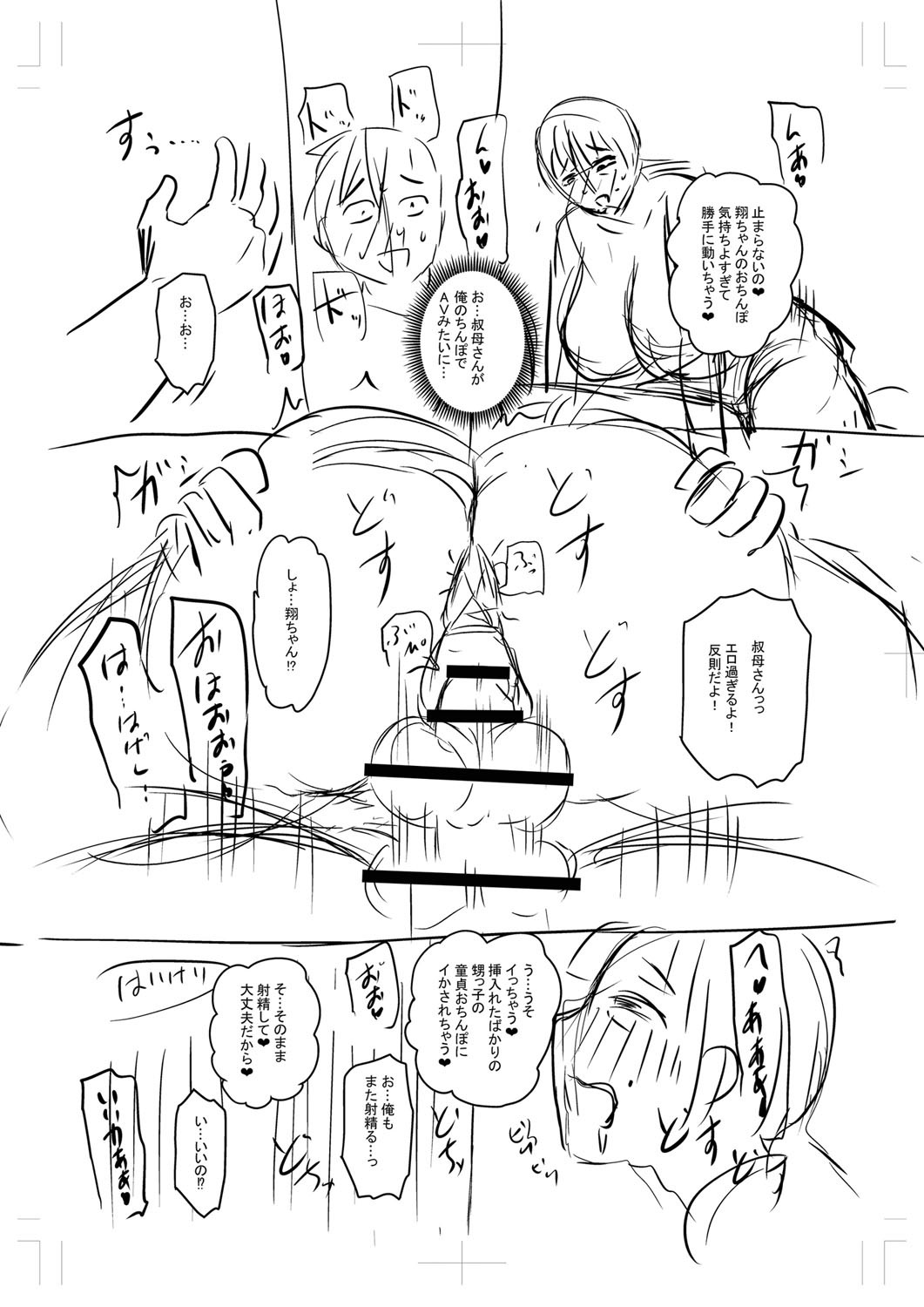Page 247