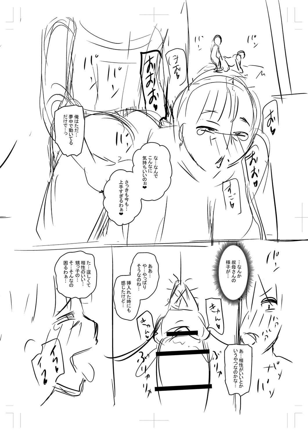 Page 249