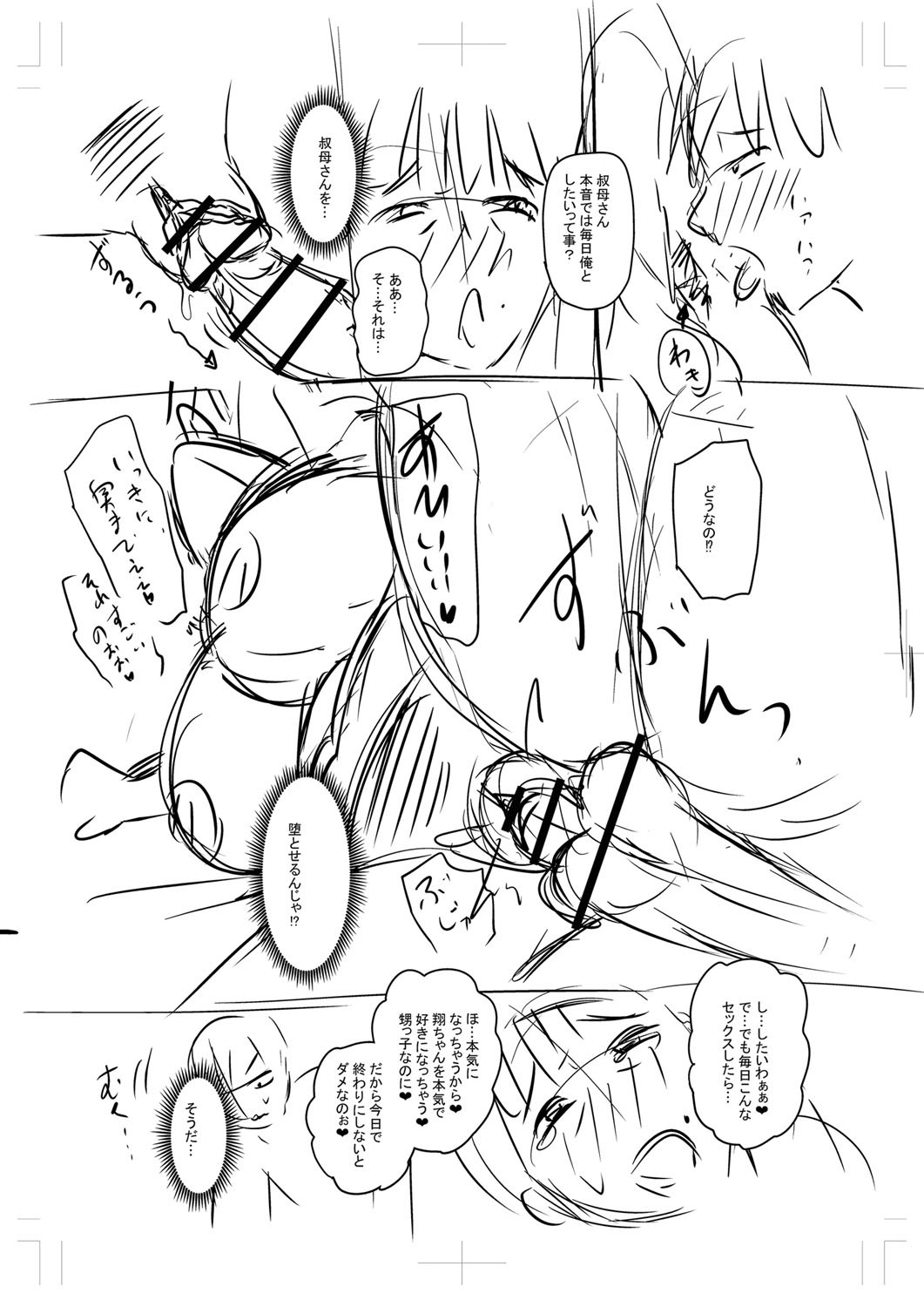 Page 251